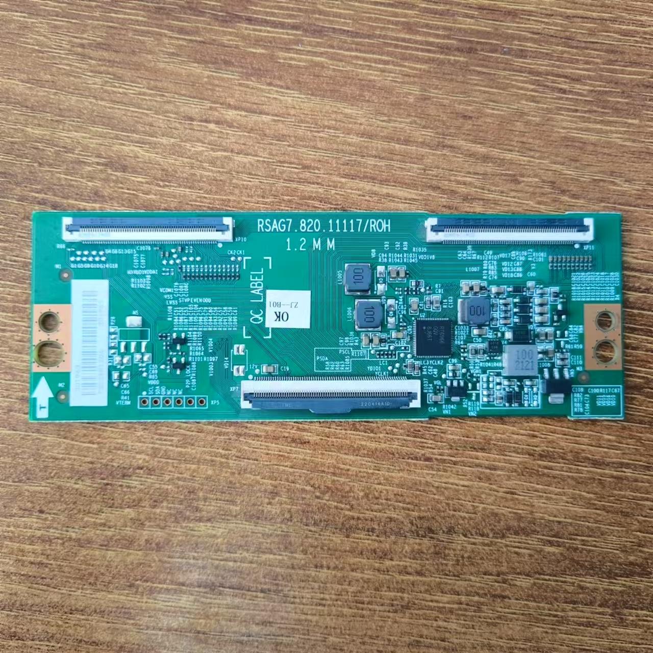 海信55VIF-S液晶电视逻辑板