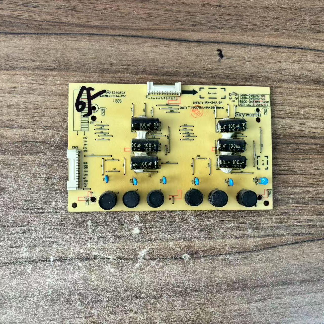 原装创维55E710S 55E710U恒流板168P-D55XM0-03 5800-D55XM0-0300