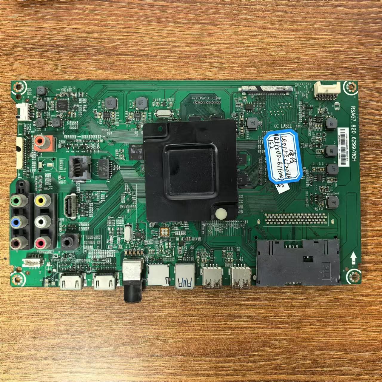 海信LED55EC520UA电视主板