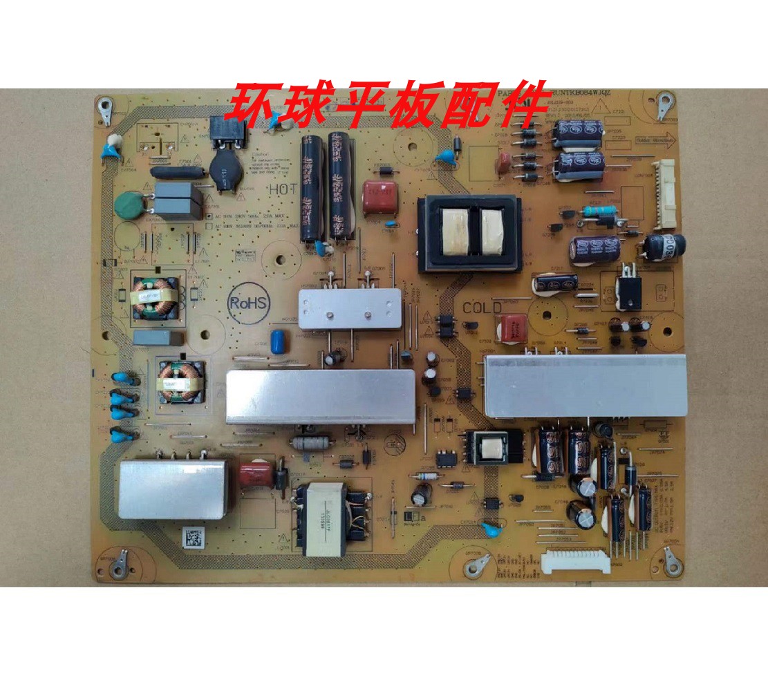 原装夏普 LCD-52LX550A 电源板 RUNTKB084WJQZ JSL2119-003测试发