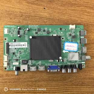原装长虹55U3C液晶电视主板JUC7.820.00141998屏C500U16-E2-H实拍