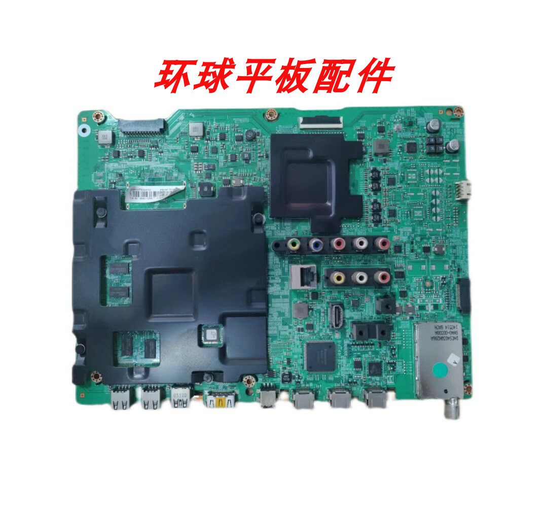 三星UA55HU7000J50HU7000J主板