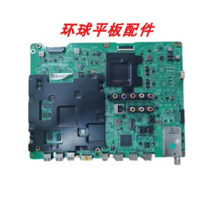 原装三星 UA55HU7000J 50HU7000J 主板 BN41-02206A/B 配屏可选