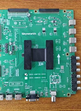 原装现货创维 55E70RG电视主板5800-A8M700-XXXX屏LC550EUD测试好