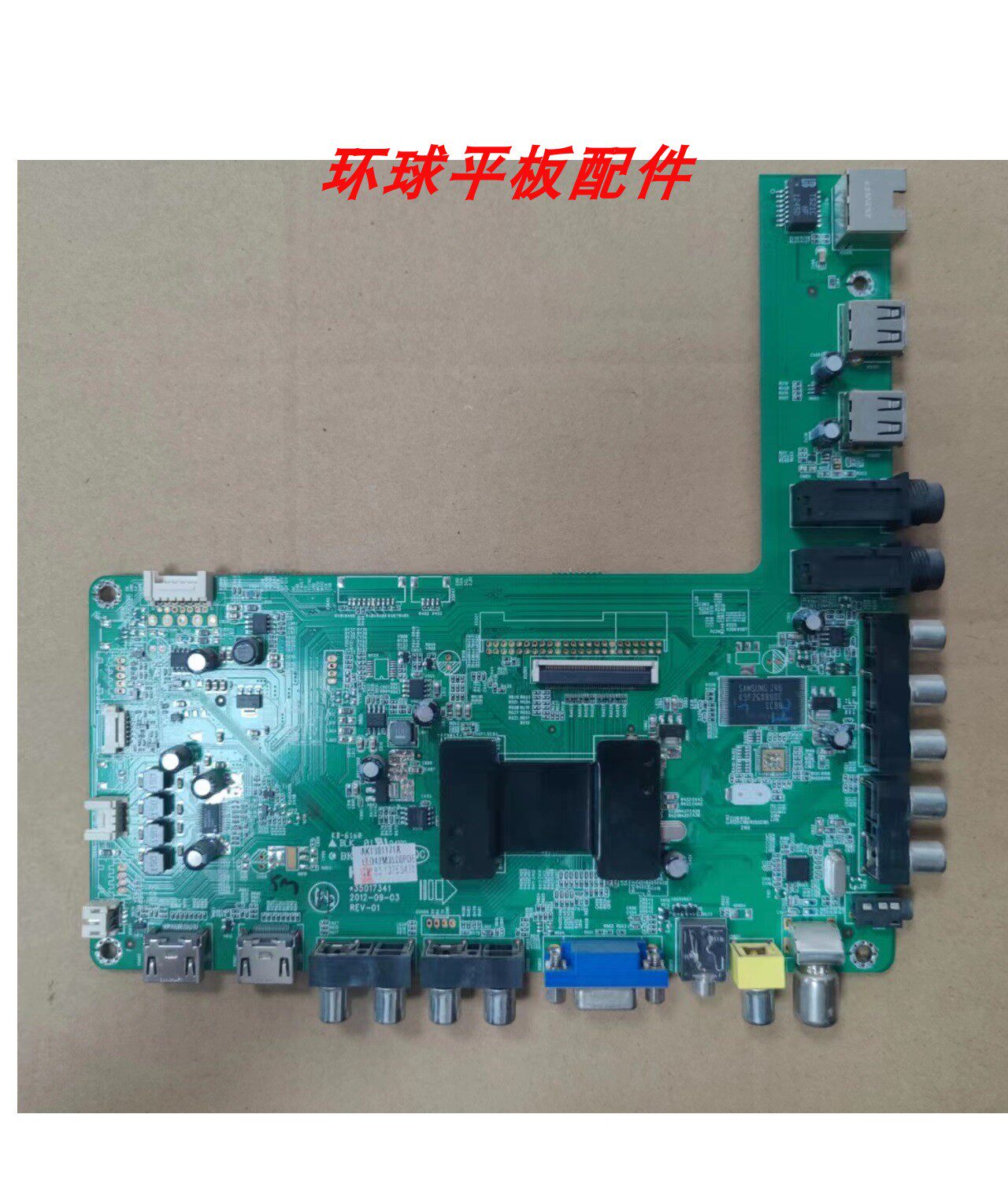 康佳LED42/50/39R5100DE主板