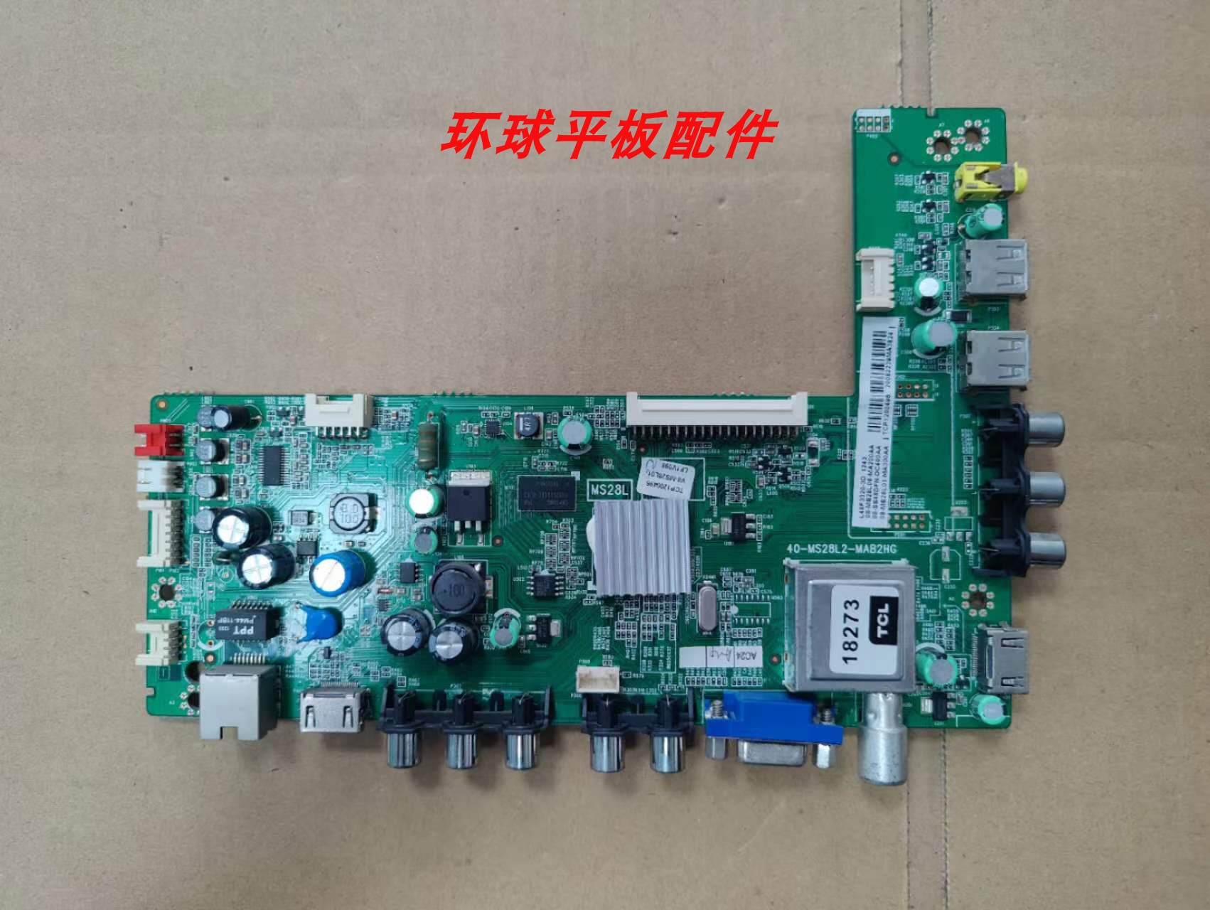 TCLL48F3320-3D主板40-MS28L2