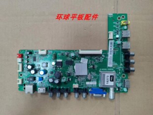 TCL L48F3320-3D主板40-MS28L2-MAB2HG 08-MS28L06配屏LVF480SDAL