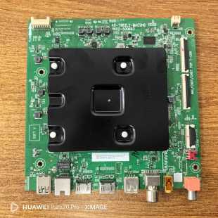原装TCL 75J7E电视主板40-T982L2-MAC2HG屏LVU750NDEL CS9W09测好