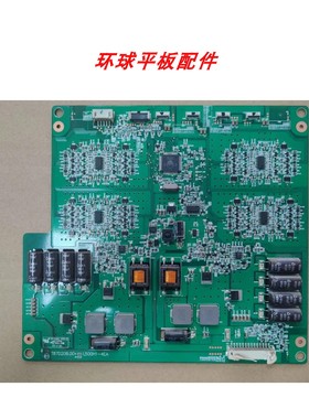 原装康佳LED50X6000D 3D50A6000i恒流板 T87D208.00 L500H1-4EA