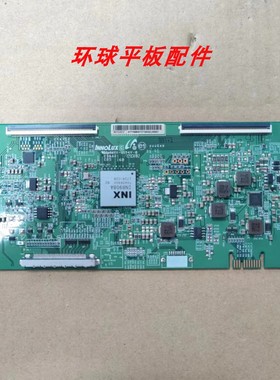 原装正品创维58E6000 58G6B液晶电视逻辑板MATDJ4E12 IN8908A测好