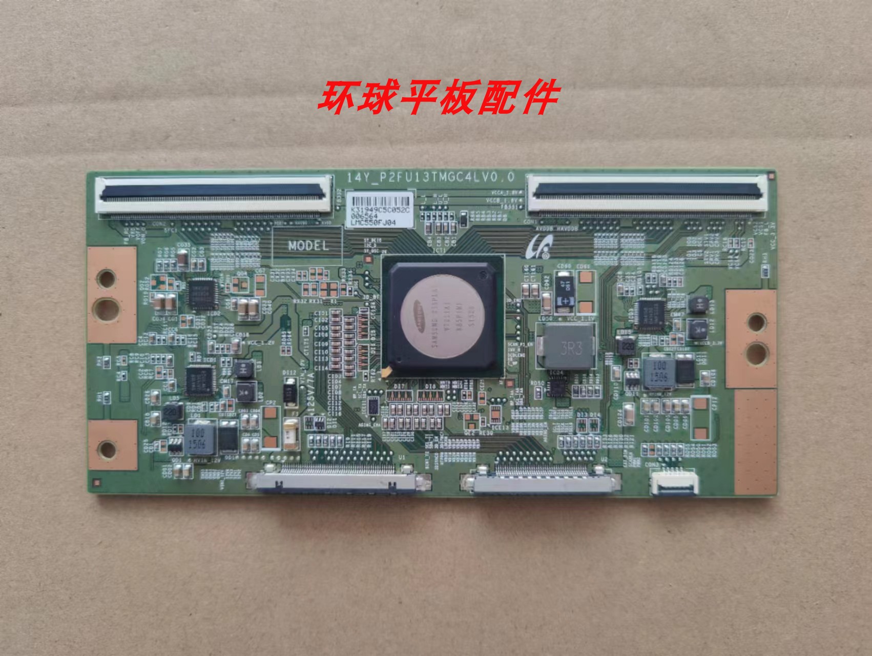 正品海尔LU55K5000 LED55K680X3DU 逻辑板14Y-P2FU13TMGC4LV0.0
