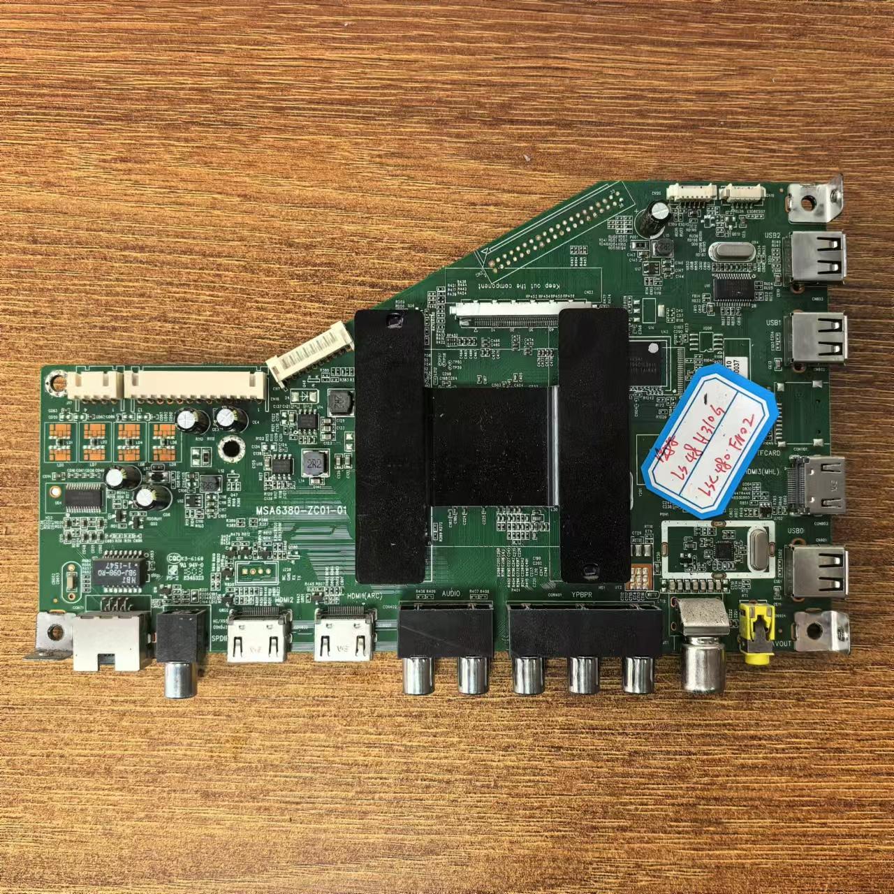 海尔LS48H310G电视主板