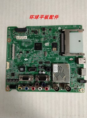 原装LG 55LY340C-CA主板EAX65574008（1.2）屏LC550DUE测试好现货