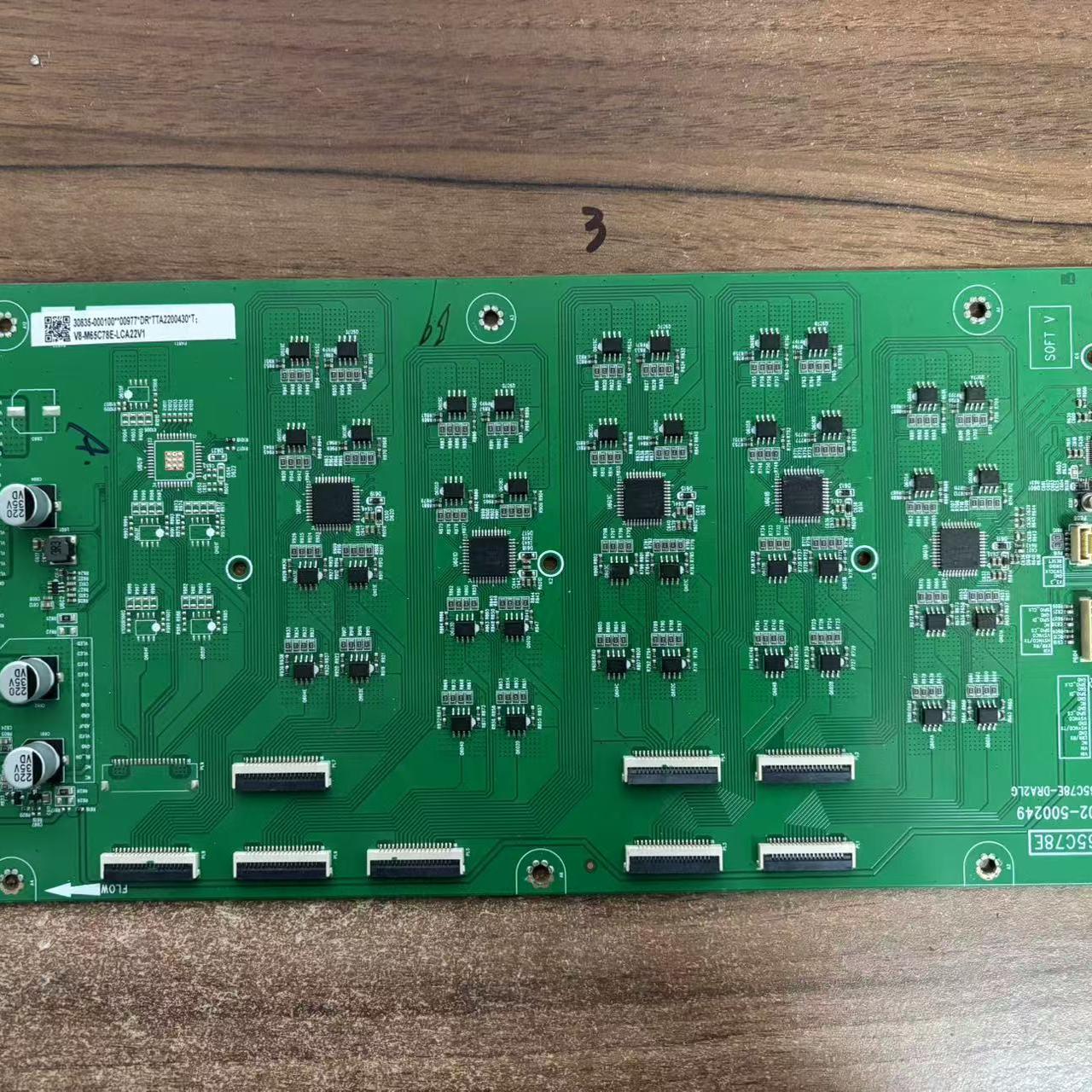 65S545C65S535D恒流板