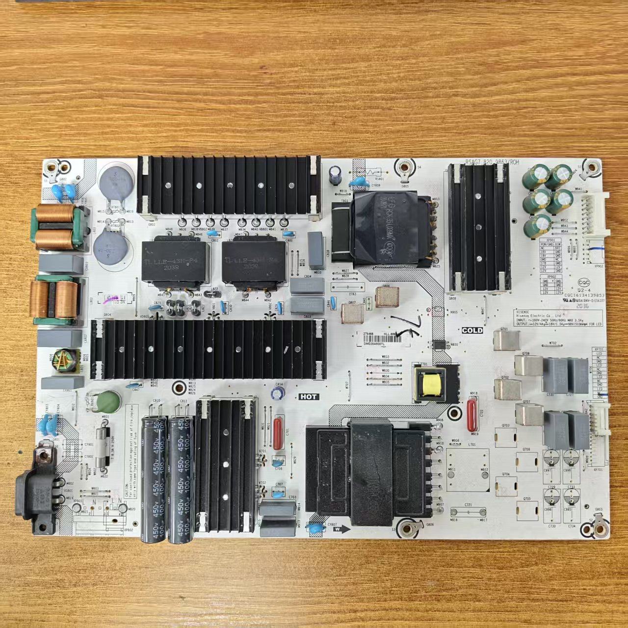 海信75E3F-PRO75E3D电源板