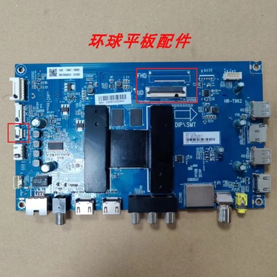 海尔LS55AL88K81主板 0091802191 0090727428配屏CN550KC7510测好