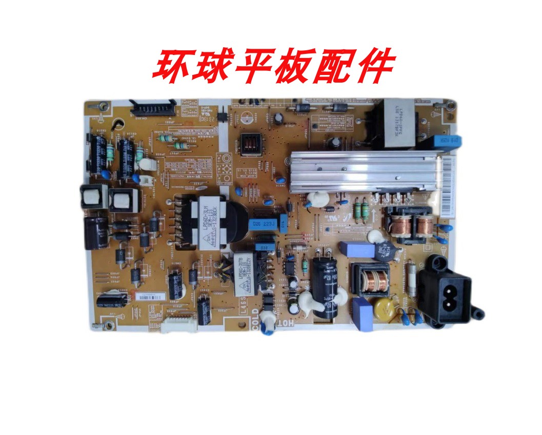 三星UA46F5080AJHG46AB670FJXXZ
