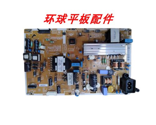三星UA46F5080AJHG46AB670FJXXZ