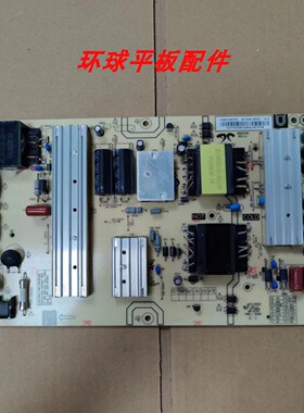 海尔 LS50AL88U71S LS50A51电源板 0090726973C AY160D-2SF02现货