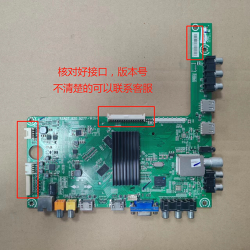 海信LED32/40/42/46/48/50/55K20JD液晶电视主板RSAG7.820.5277