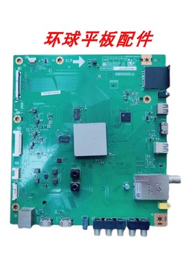 原装夏普LCD-50V3A/60/70LX565A主板DUNTKG405 QPWBNG405WJN2/1屏