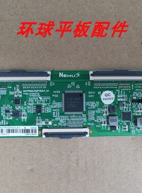 创维50M2 P31 50V40/K30逻辑板CC500PV7D N4TP500UHDPV5D-F-K1