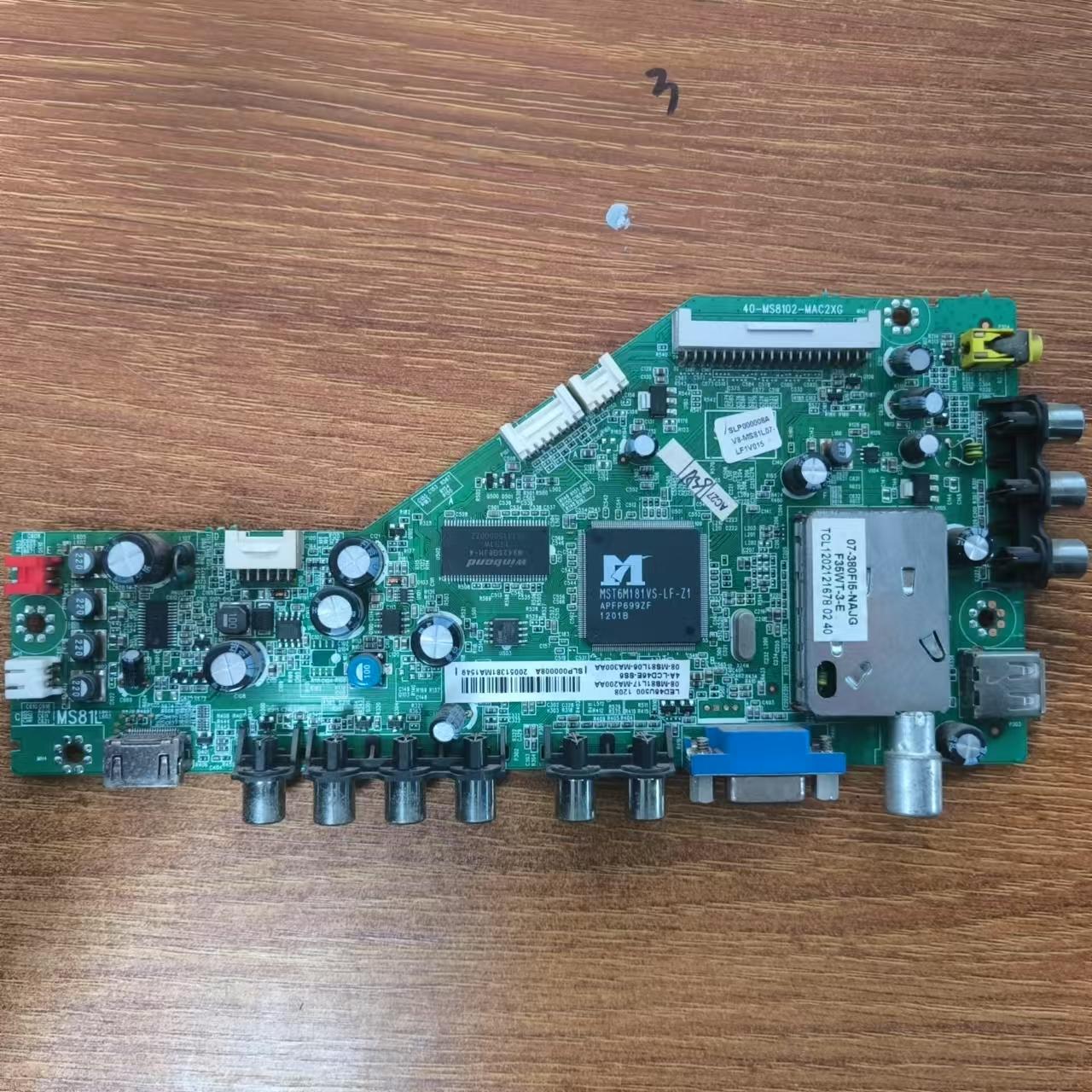 原装现货先锋LED-46U500主板40-MS8102-MAC2XG屏LTA460HM06测好发