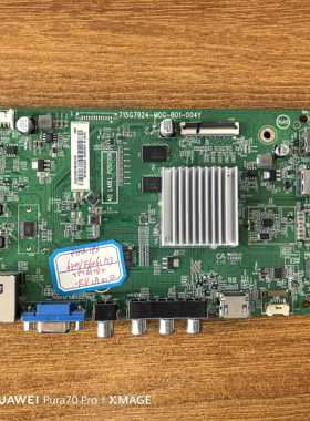 飞利浦65PUF6061主板715G7924-M0G-B01-004Y屏TPT650U2-RU1A0.Q好