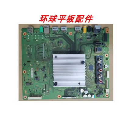 原装索尼 KD-65X7500D 55X7000D主板1-980-837-21屏YD6S650CNG03B