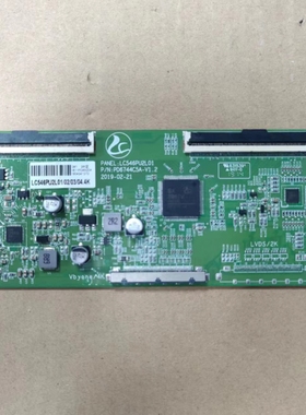 原装乐视D55PUC2N逻辑板 PD6744C5A-V1.2 LC546PU2L01/02/03/04