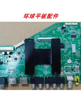 海尔LE42B310G/48G520N/LS55H310G主板MSA6380-ZC01-01测试发货