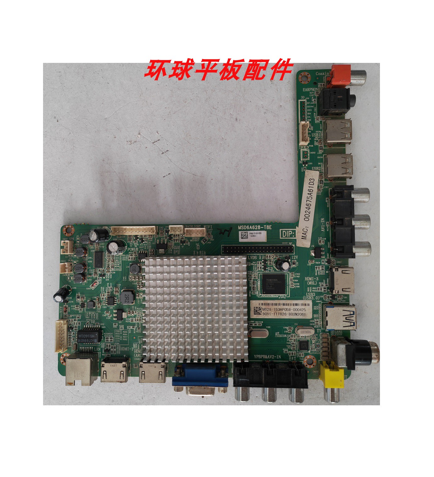 原装飞利浦50PFF5050/ 55PFL5250电视主板MSD6A628-T8E屏K500WD6