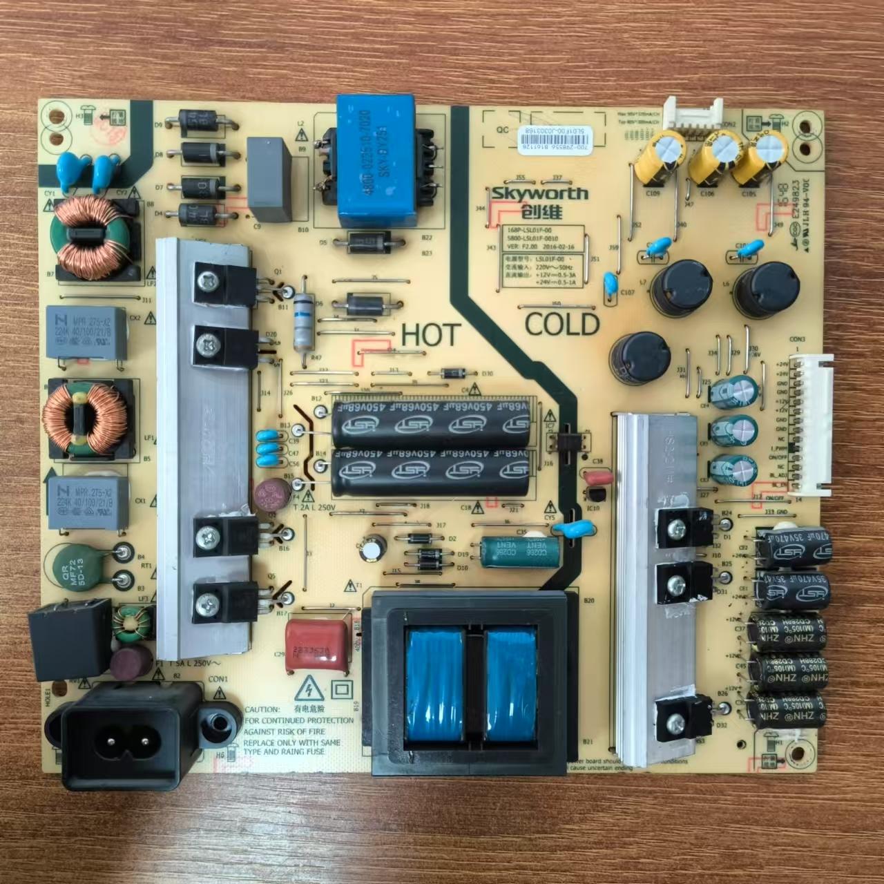 创维55G655V8E55V9E电源板