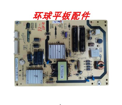 TCL L39E5690A-3D乐华42H130电源板40-E081C5-PWL1XG/PWL1XG