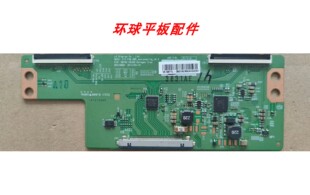 原装 测试 0532B CB创维55E390E逻辑板6870C 康佳43P1S 49LF5420