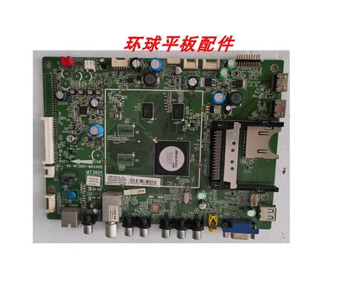 L55V7300ALE48E/L55E5390A主板