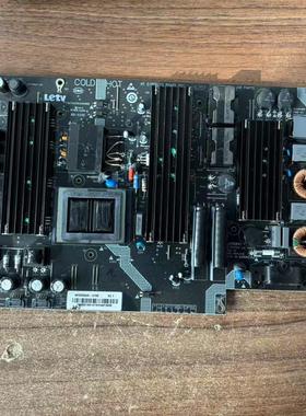 原装乐视超3 X55/65 L553C1 L653I0 L653IN电源板SHG5502A/C-215E