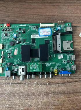 TCLL L48A71/L50A71S液晶主板40-1MS901-MAA2HG屏LVF500SE4L现货