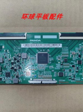 原装拆机 海尔LU55C71 LU55J51 LS55AL88E88逻辑板NCPD-TC546-002