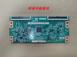 原装拆机 海尔LU55C71 LU55J51 LS55AL88E88逻辑板NCPD-TC546-002