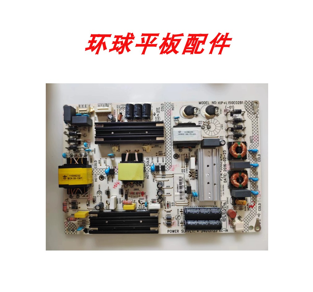 48X60UM49ULED48UC2电源板