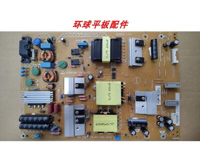 原装看尚CANTV V50S V50SD160电源板 715G7374-P01-000-002H 现货