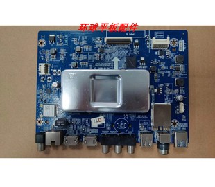 原装长虹55D3S/58D2P 55A3U 55D3S 49DP200主板JUC7.820.00206471