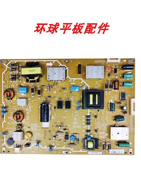 50寸原装先锋LED-50B760液晶电视机主板电源板4H.B1660.091电路板