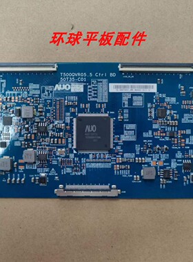 原装 长虹50E9600海信LED50M5600UC 逻辑板50T35-C01 T500QVR05.5