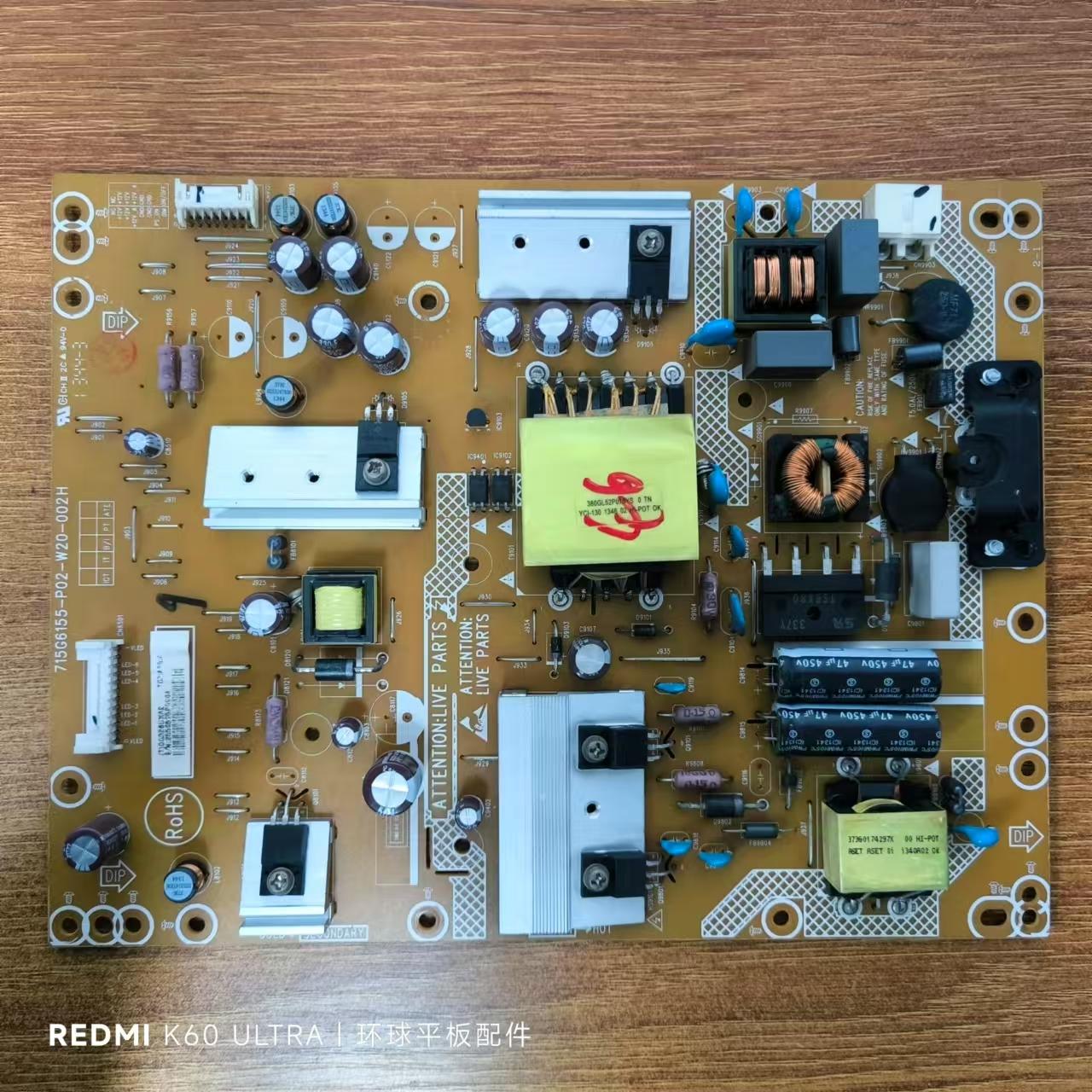 创维46E5CHR海尔LE46G3000电源板