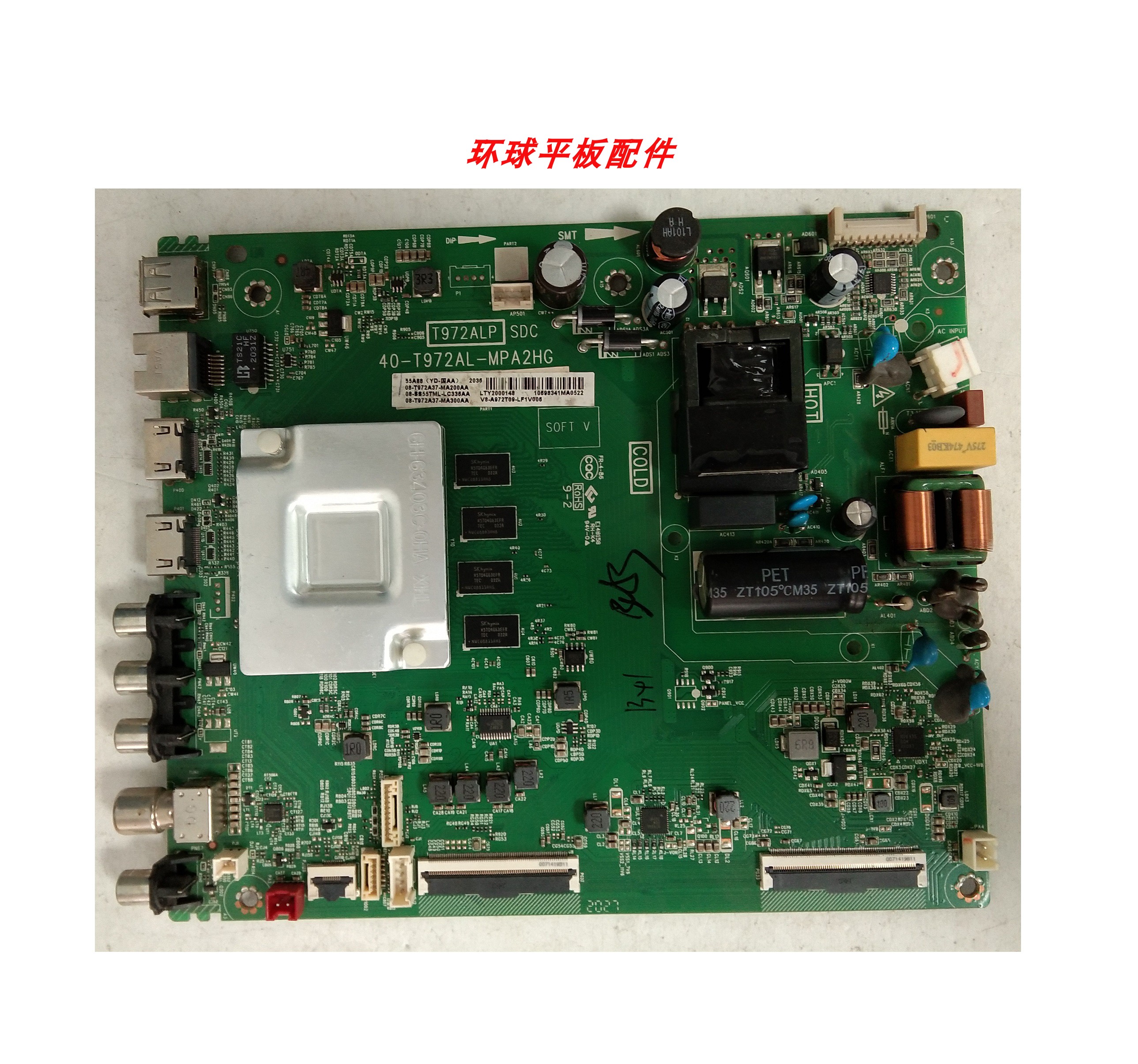 原装TCL55V6M 55A464 55A88主板40-T972AL-MPA2HG屏LVU550NDEL