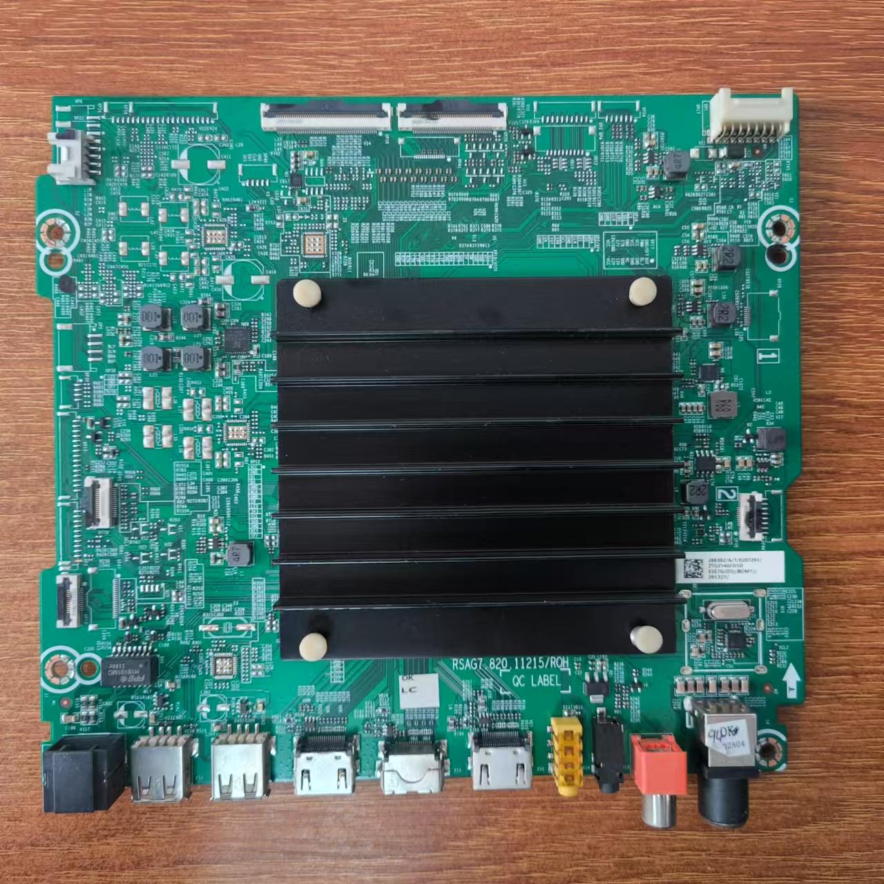 海信55U7G(BOM1)电视主板