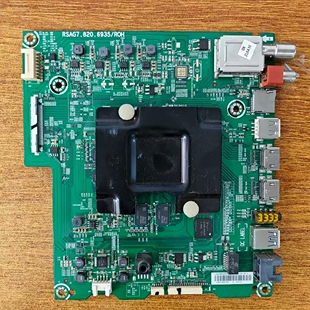 原装海信LED65M5600UC(BOM1)主板RSAG7.820.6935配屏HE650IUC-B52