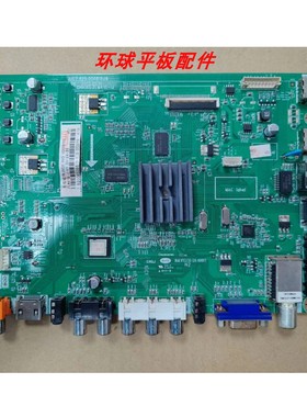 原装正品长虹LED39/42/50/55C3000i/C2000i主板JUC7.820.00081526